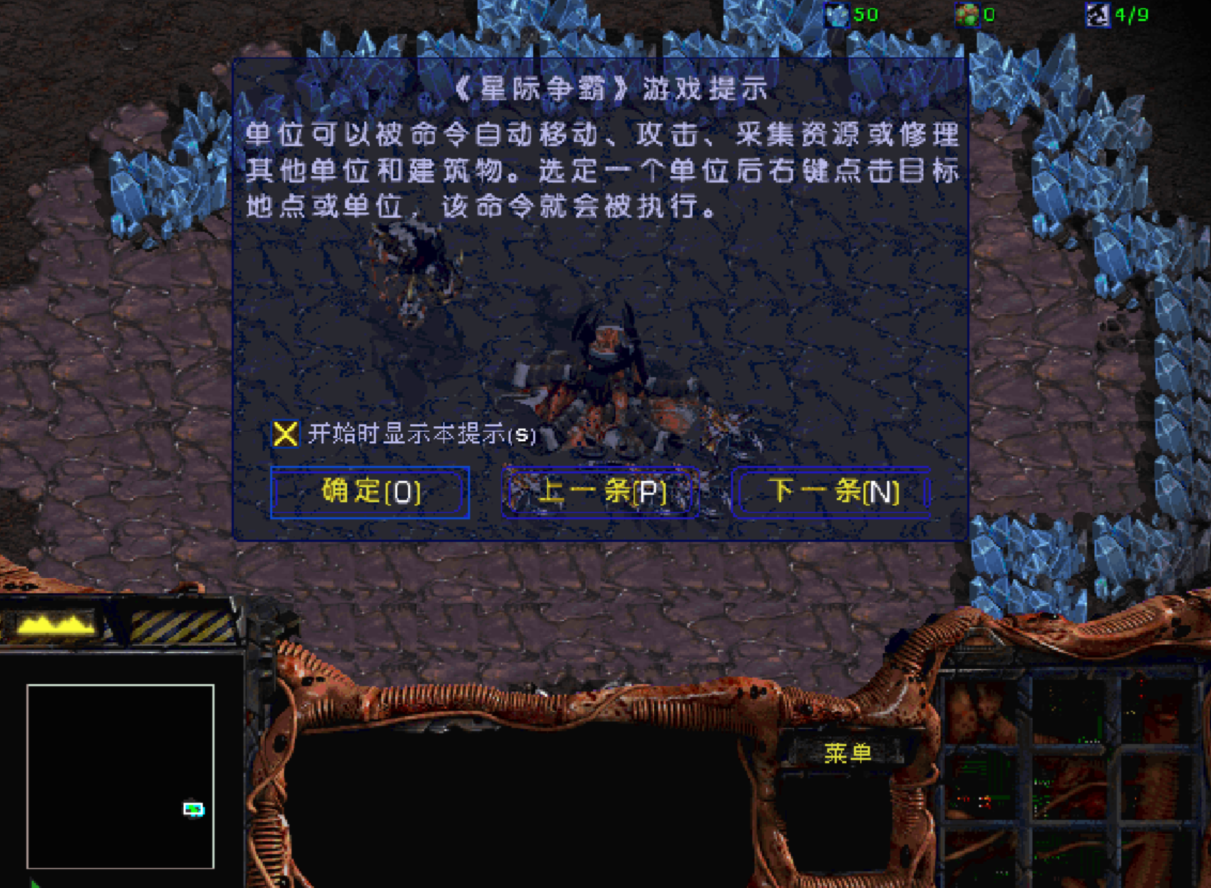 當年玩《星際爭霸》的美好回憶，英語不及格，偏偏秘籍記得很牢靠