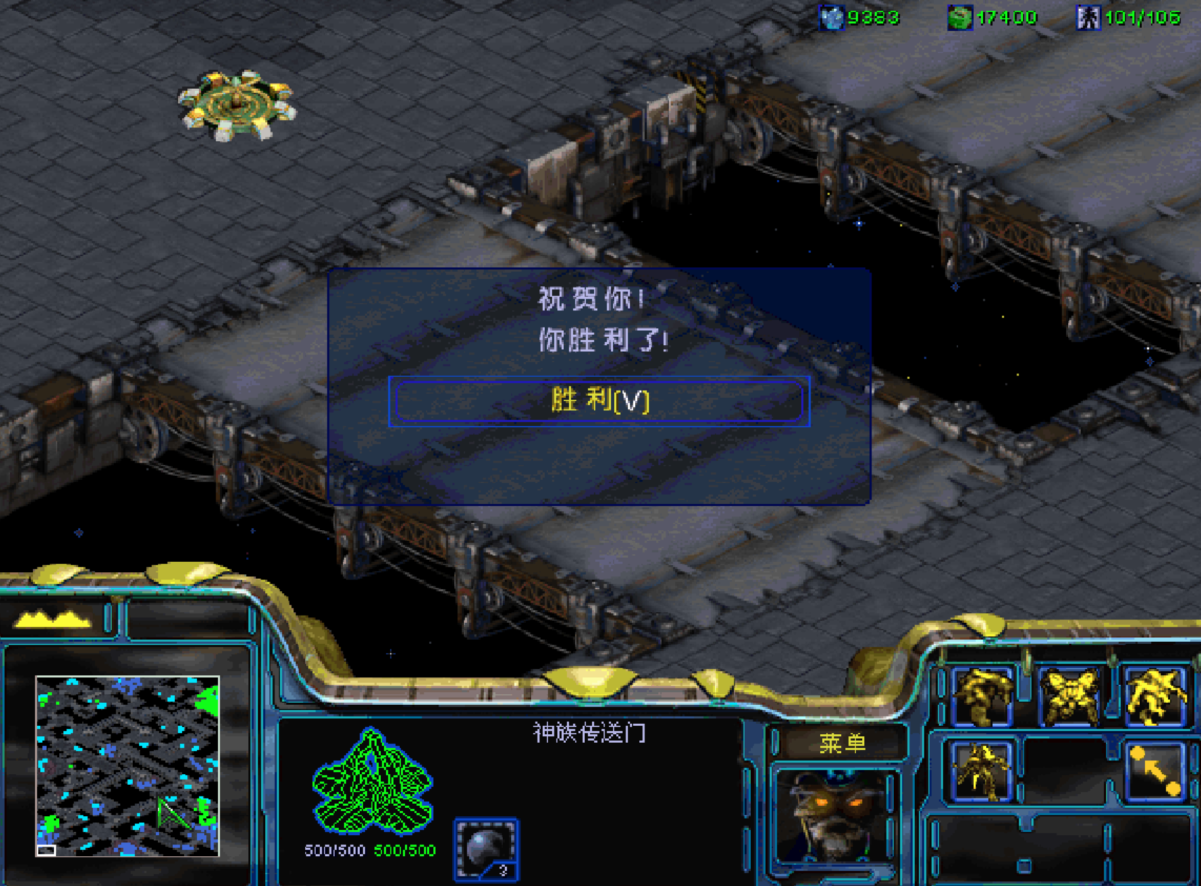 當年玩《星際爭霸》的美好回憶，英語不及格，偏偏秘籍記得很牢靠