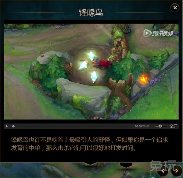 5.1版本正式上線 LOLS5召喚師峽谷升級公告