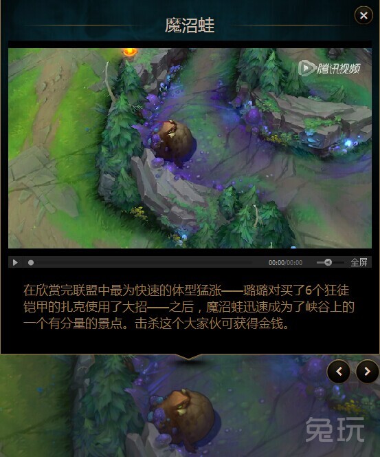 5.1版本正式上線 LOLS5召喚師峽谷升級公告