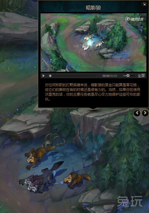 5.1版本正式上線 LOLS5召喚師峽谷升級公告