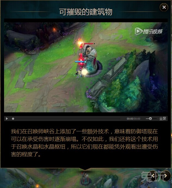 5.1版本正式上線 LOLS5召喚師峽谷升級公告