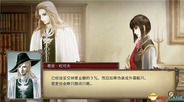 《大航海時代4：威力加強HD版》李華梅篇劇情流程 賺錢方法 策略 勢力發展規劃 艦船艦隊配置