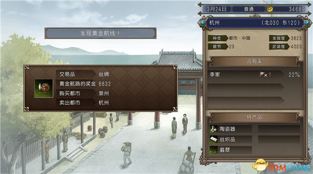 《大航海時代4：威力加強HD版》李華梅篇劇情流程 賺錢方法 策略 勢力發展規劃 艦船艦隊配置