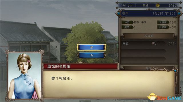 《大航海時代4：威力加強HD版》李華梅篇劇情流程 賺錢方法 策略 勢力發展規劃 艦船艦隊配置