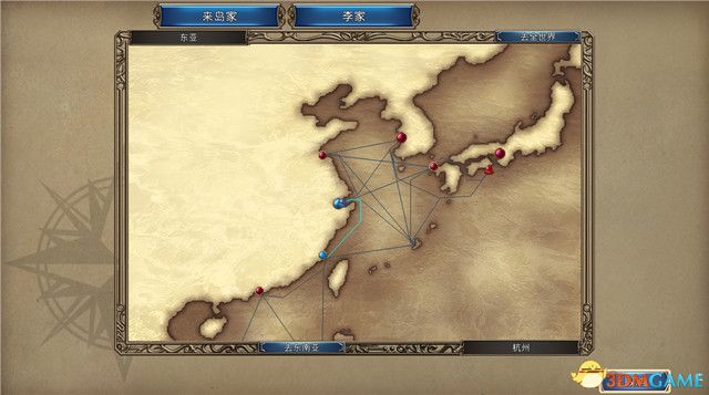 《大航海時代4：威力加強HD版》李華梅篇劇情流程 賺錢方法 策略 勢力發展規劃 艦船艦隊配置