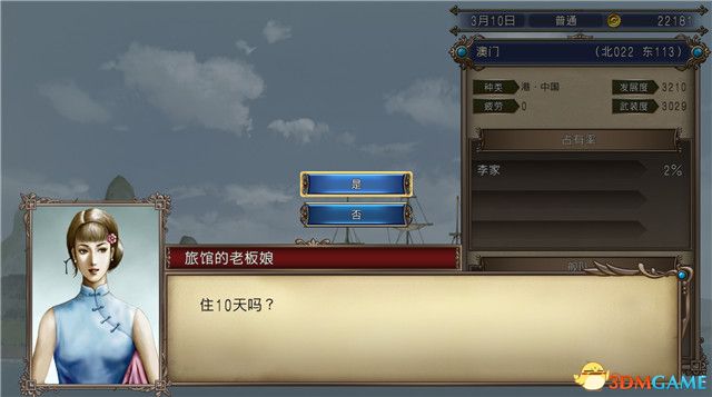 《大航海時代4：威力加強HD版》李華梅篇劇情流程 賺錢方法 策略 勢力發展規劃 艦船艦隊配置