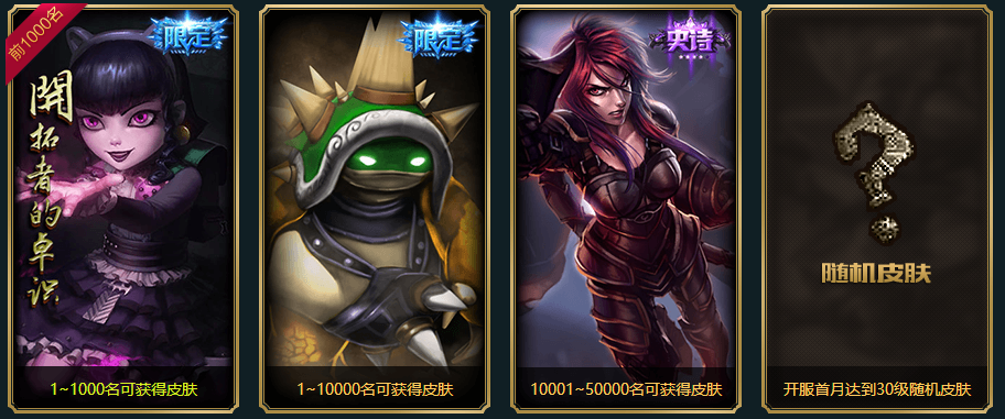 LOL新區怎樣快速滿級？是時候呼叫你的人機帝兄弟了！