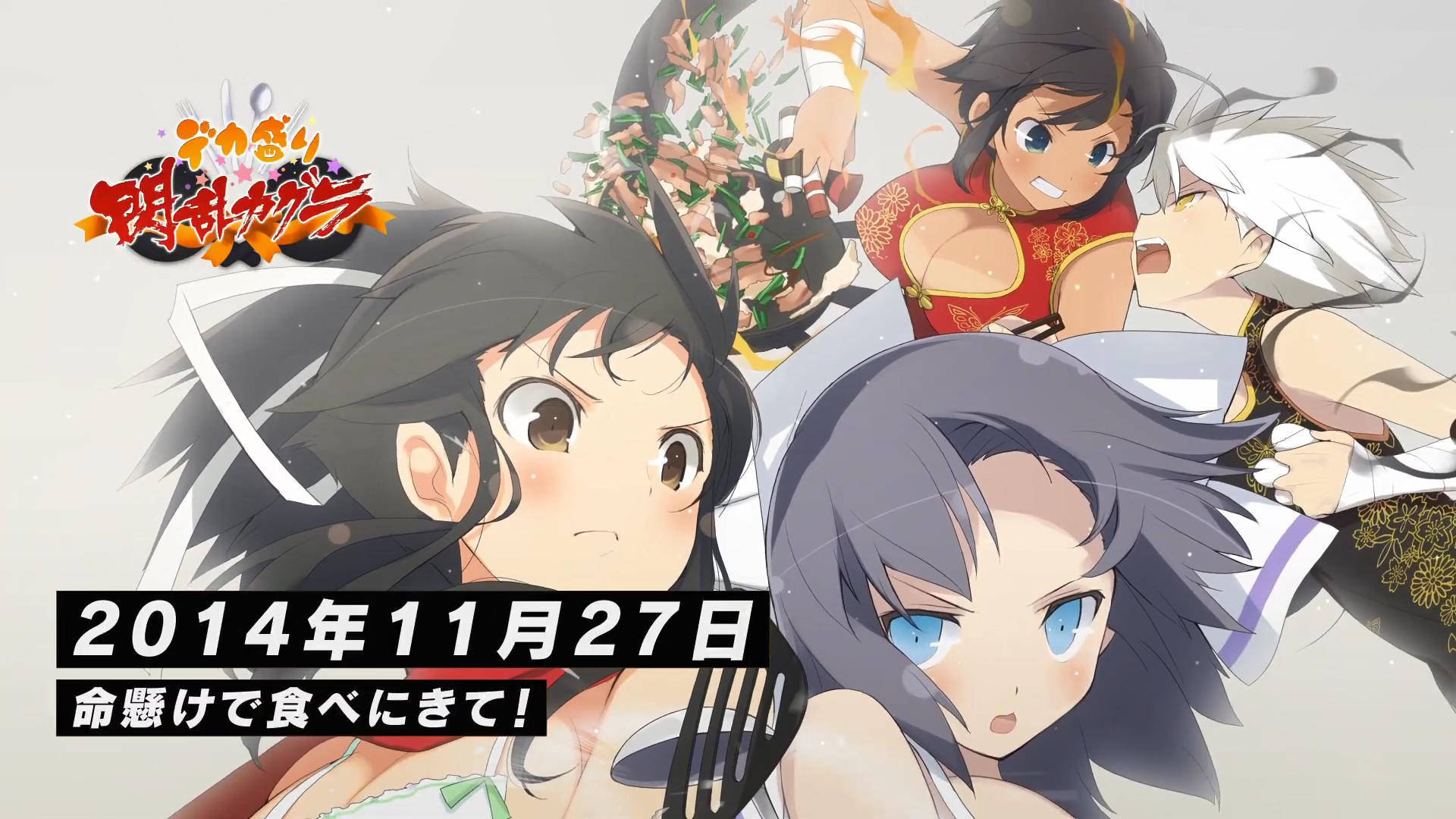 福利滿滿《閃亂神樂》系列10周年官方發布紀念PV