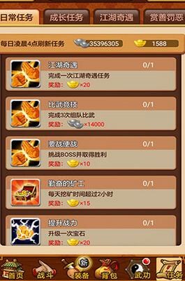 《武林群俠傳手游》怎么玩 玩法技巧詳解
