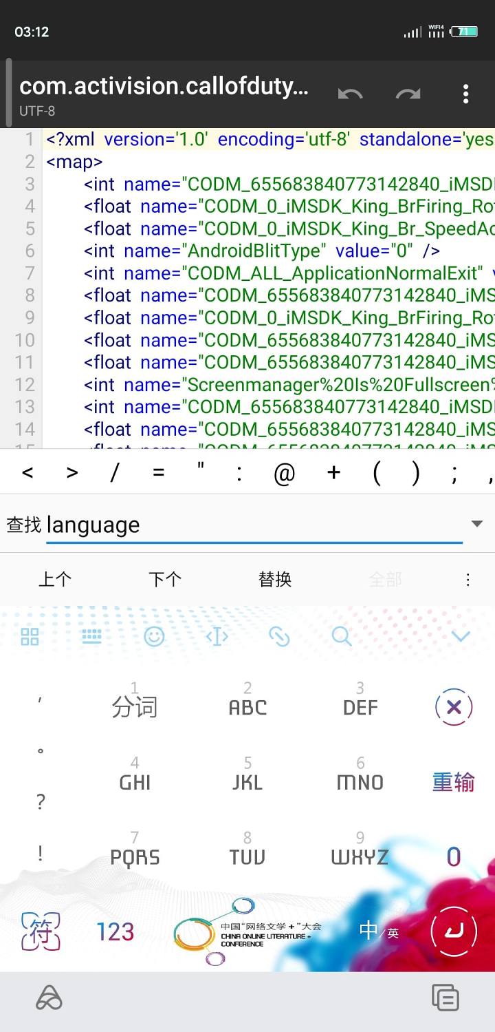 使命召喚手游國際版修改成中文漢化版技巧