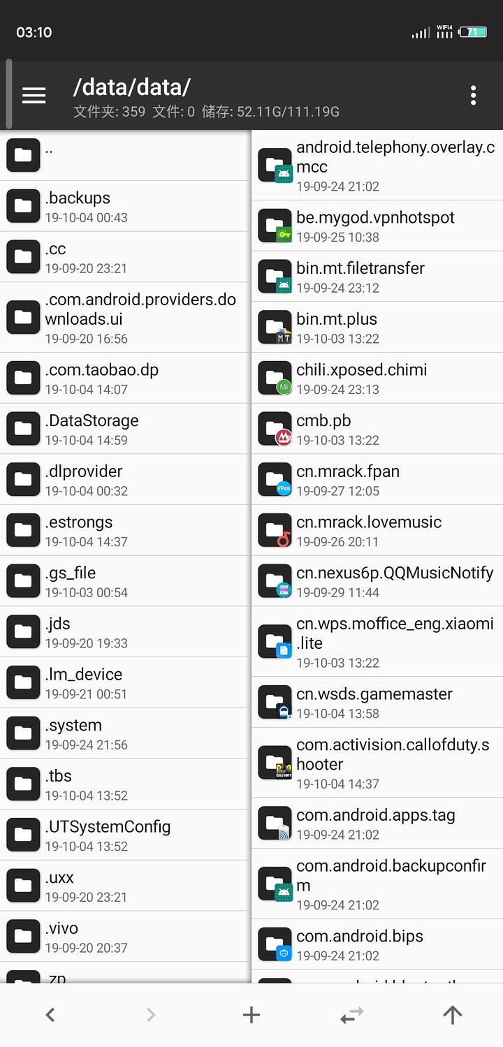 使命召喚手游國際版修改成中文漢化版技巧