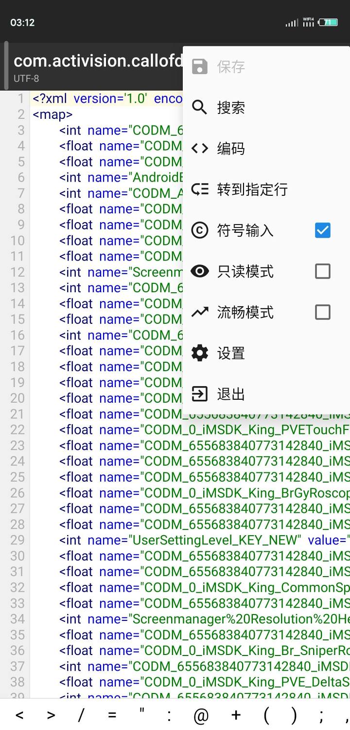 使命召喚手游國際版修改成中文漢化版技巧