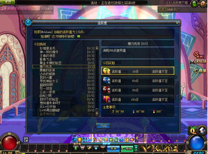 DNF：堪比海景房，細數DNF里為數不多的絕版道具