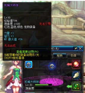 DNF：堪比海景房，細數DNF里為數不多的絕版道具