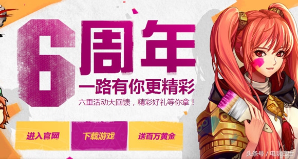 DNF歷年周年慶活動回顧 今年有沒有跨界石？