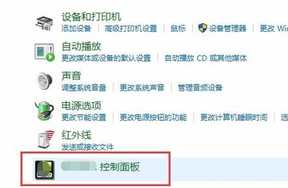 win10穿越火線煙霧頭怎么調，Win10穿越火線煙霧頭最清楚調法2022