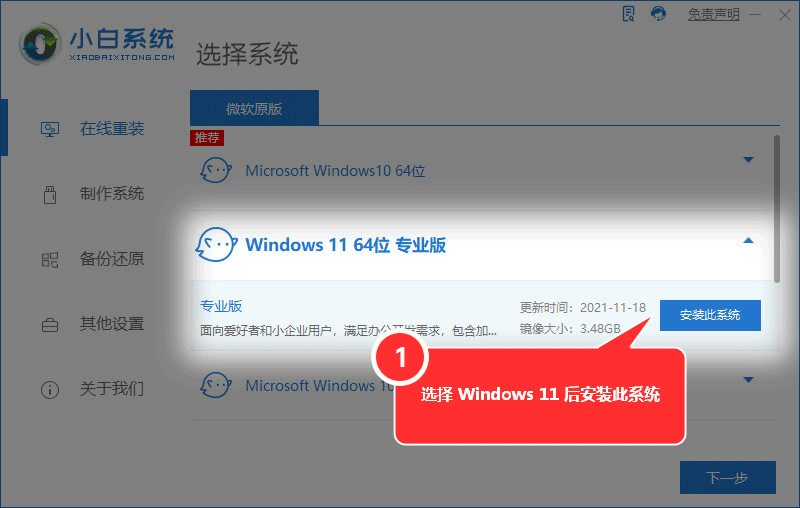 win10穿越火線煙霧頭怎么調，Win10穿越火線煙霧頭最清楚調法2022