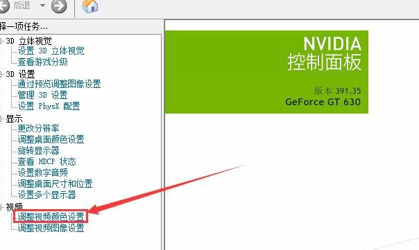 win10穿越火線煙霧頭怎么調，Win10穿越火線煙霧頭最清楚調法2022