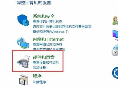 win10穿越火線煙霧頭怎么調，Win10穿越火線煙霧頭最清楚調法2022