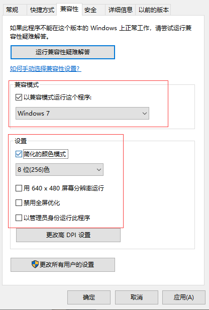 win10穿越火線煙霧頭怎么調，Win10穿越火線煙霧頭最清楚調法2022