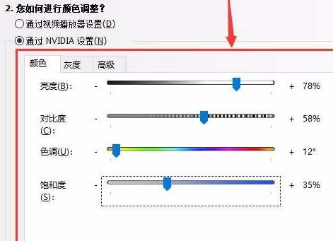 win10穿越火線煙霧頭怎么調，Win10穿越火線煙霧頭最清楚調法2022