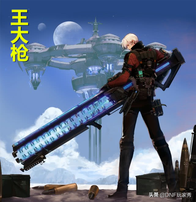 DNF神話天天鑒第19期：王大槍神話榜，軍神才位列第五
