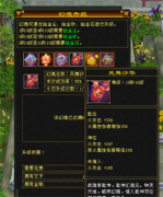 天龍八部武魂壽命怎么延