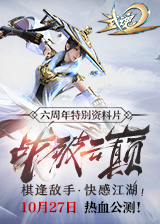 武魂2新手怎么選職業 武魂2各職業屬性技能介紹