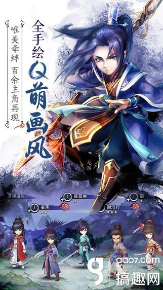 仙劍五前傳無限元寶存檔 修改破解存檔