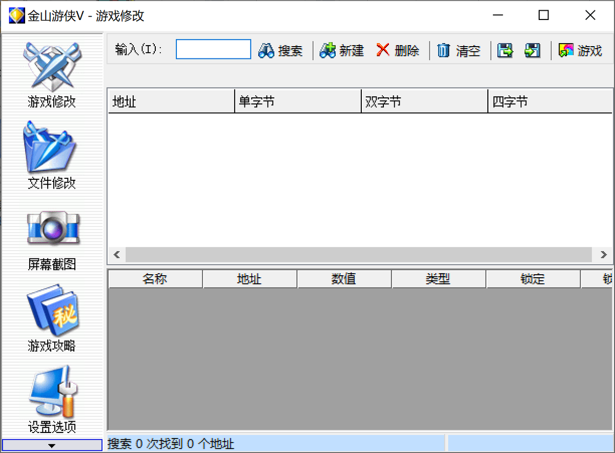 《瓦崗山異聞錄》游戲伴侶