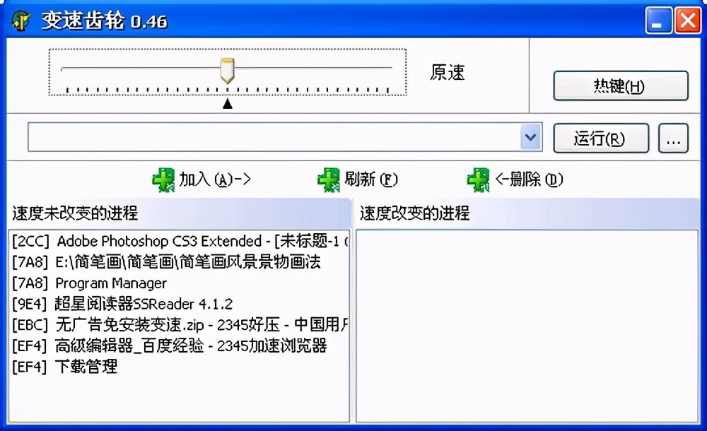 《瓦崗山異聞錄》游戲伴侶