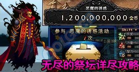 DNF：有多少人還記得這個廢棄系統 惡魔的誘惑