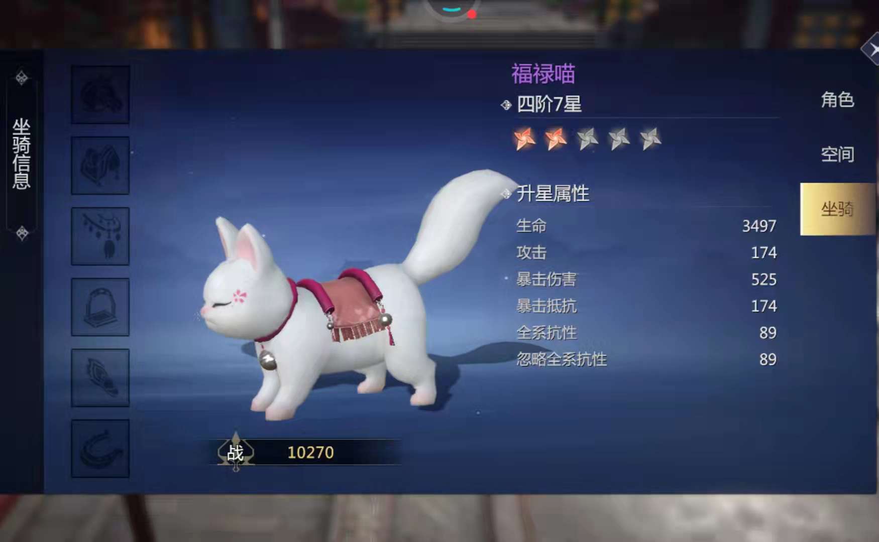 《劍俠世界3》玩家都喜歡的職業白鹿，全服第一的強者裝備如何？