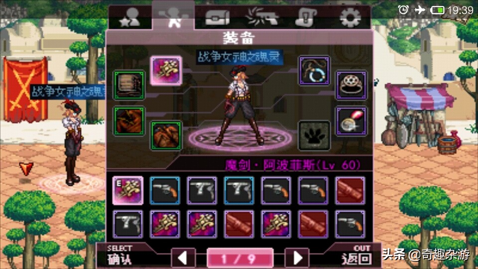 各版本的單機DNF，都是曾經的巔峰之作，如今可玩性依舊很高