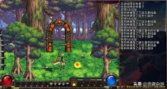 傳動dnf終極版無敵版（傳