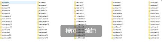 死亡擱淺:PC版通關后準備開新檔的注意復制保存舊檔