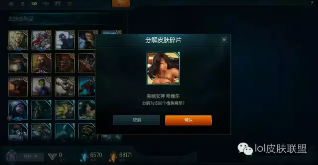 詳細解析?？怂箍萍紤鹄穾?，免費贏皮膚？