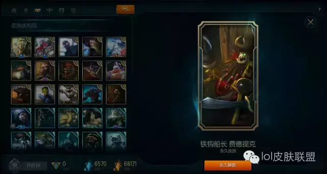 詳細解析?？怂箍萍紤鹄穾欤赓M贏皮膚？