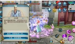 誅仙4轉任務流程（誅仙
