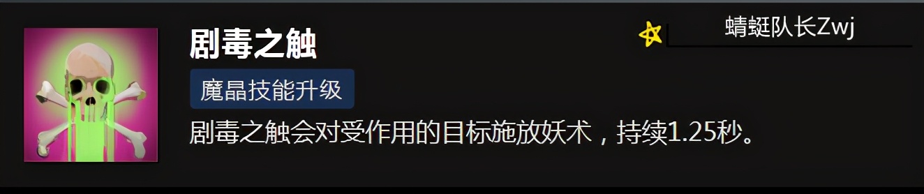 Dota2：盤點目前版本中超實用的魔晶，甚至能夠拔高英雄強度？