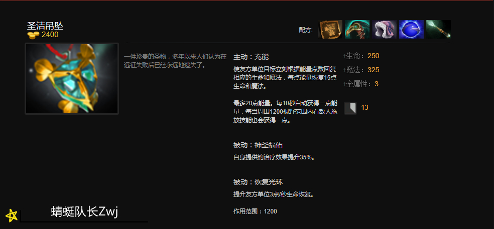 Dota2：盤點目前版本中超實用的魔晶，甚至能夠拔高英雄強度？