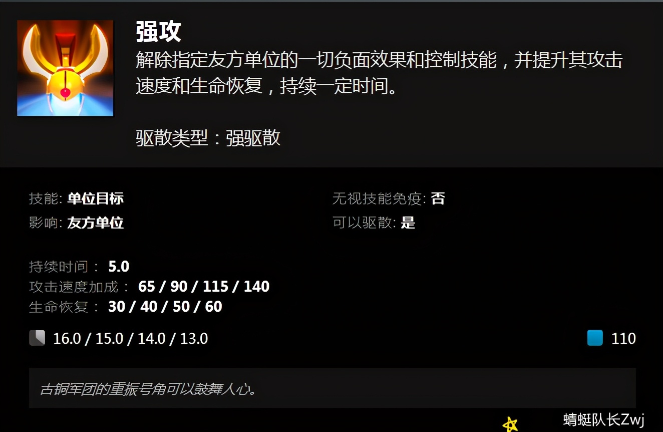 Dota2：盤點目前版本中超實用的魔晶，甚至能夠拔高英雄強度？