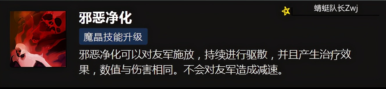 Dota2：盤點目前版本中超實用的魔晶，甚至能夠拔高英雄強度？