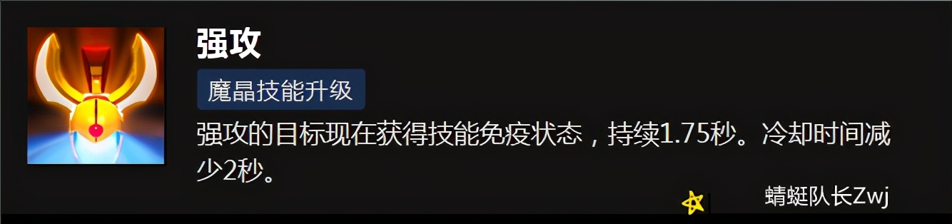 Dota2：盤點目前版本中超實用的魔晶，甚至能夠拔高英雄強度？