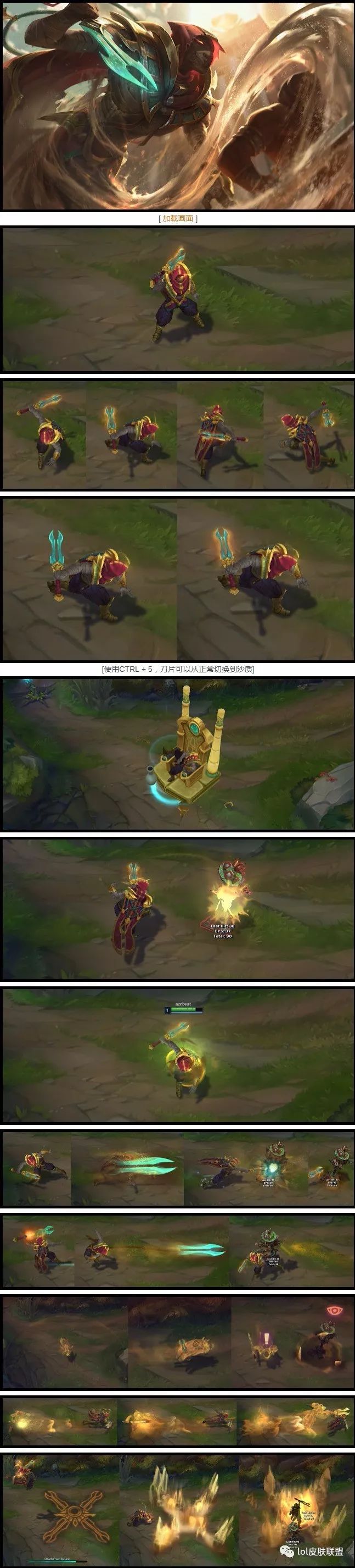 LOL：本周3款半價皮膚質量還行，都是特效皮膚