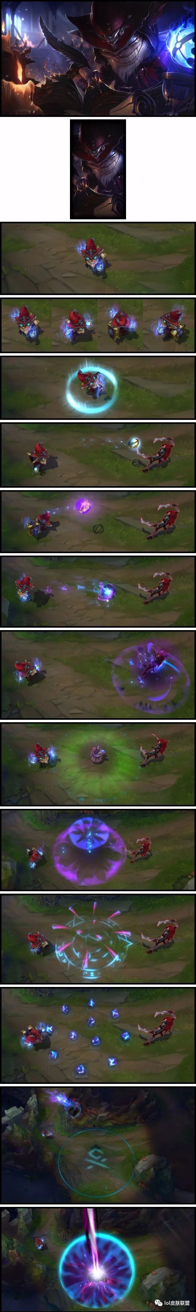 LOL：本周3款半價皮膚質量還行，都是特效皮膚