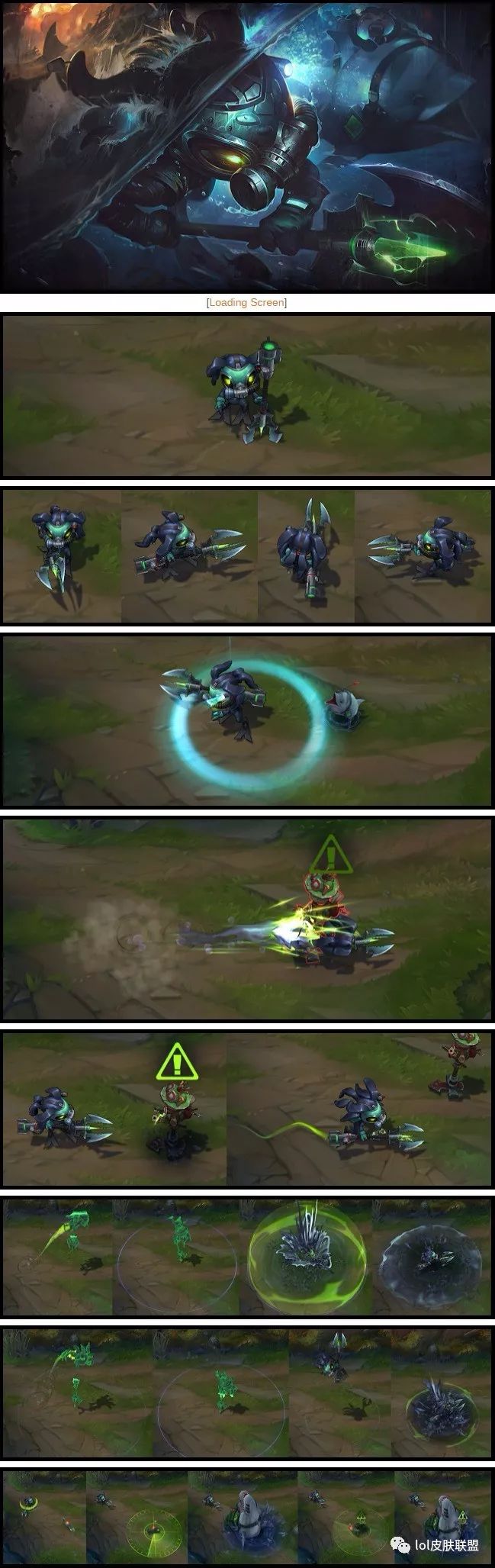 LOL：本周3款半價皮膚質量還行，都是特效皮膚