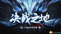 永恒之塔精靈星輸出手法
