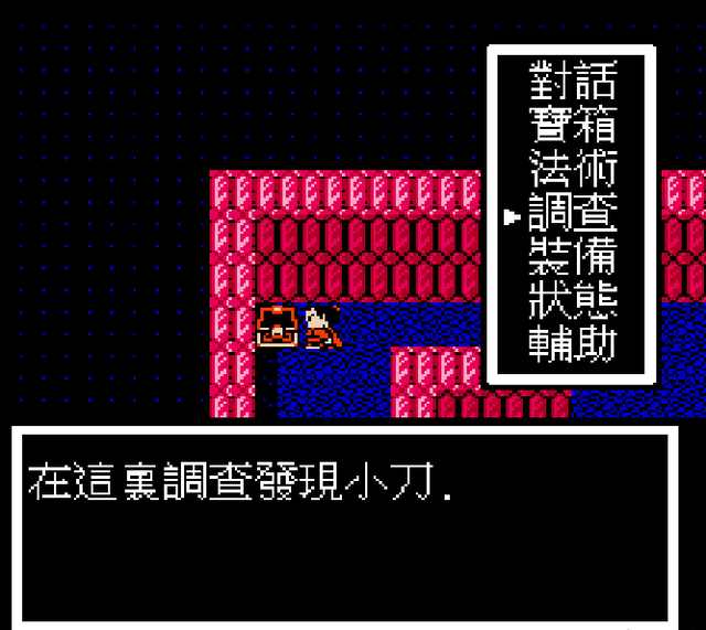FC封神榜伏魔三太子經典電玩游戲全流程攻略